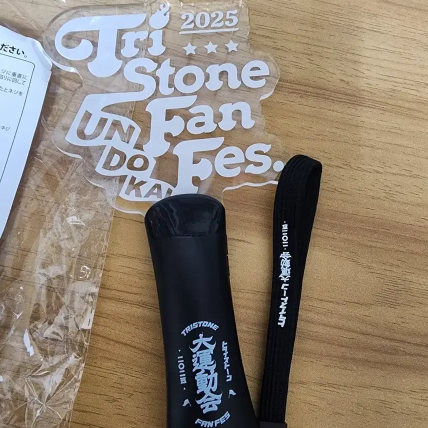 [BUNJANG] TryStone FANFES 2025 Lightstick Ayano Go / 주말한정 만오천원 아야노 고 트라이스톤 FANFES2025응원봉블랙
