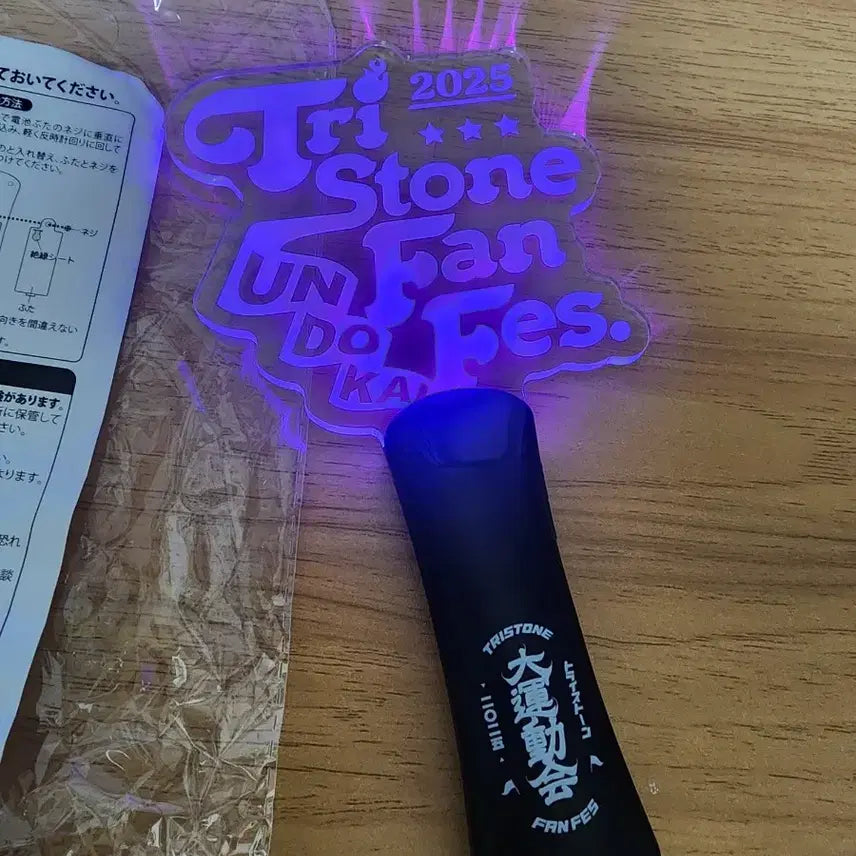 [BUNJANG] TryStone FANFES 2025 Lightstick Ayano Go / 주말한정 만오천원 아야노 고 트라이스톤 FANFES2025응원봉블랙