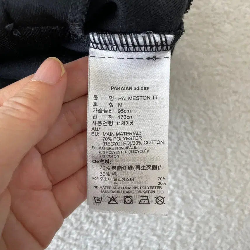 [BUNJANG] Adidas Palmeston White and Black Jersey / M 아디다스 팔메스톤 흰검 져지 유로파 베켄바우어 95