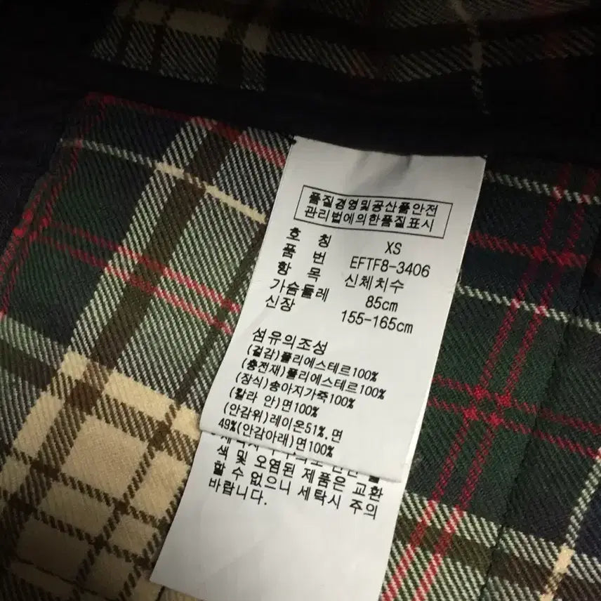 [BUNJANG] Polo Ralph Lauren Navy Quilted Jacket / 폴로 랄프로렌 네이비 퀼팅 자켓 코듀로이 안감