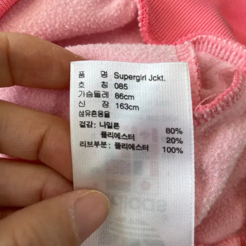 [BUNJANG] Adidas Supergirl Pink Jersey / 85 아디다스 슈퍼걸 핑크 져지 유로파 딸기우유