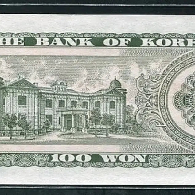 [BUNJANG] Sejong 100 Won Note Brown Paper 80 Point Unused / 세종백원 밤색지 80포인트(80713101) 완전미사용