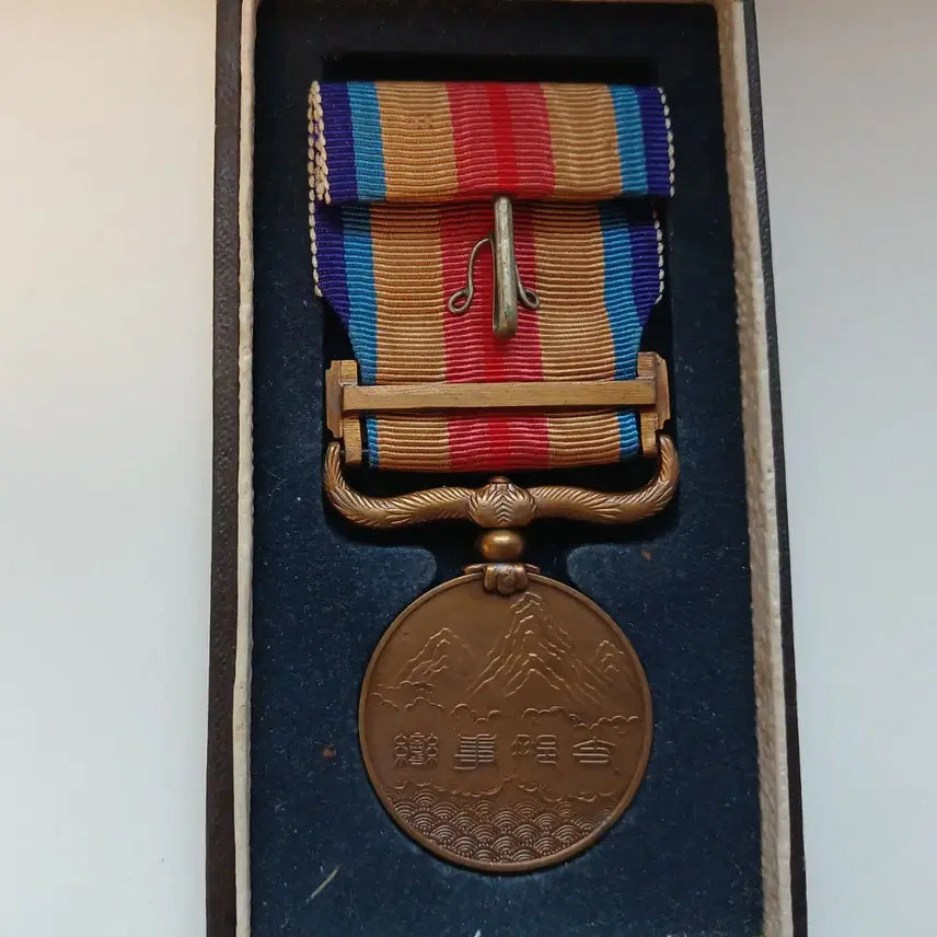 [BUNJANG] 1940 Sino-Japanese War Commemoration Medal Set / 1940 지나사변 종군 기념장 세트