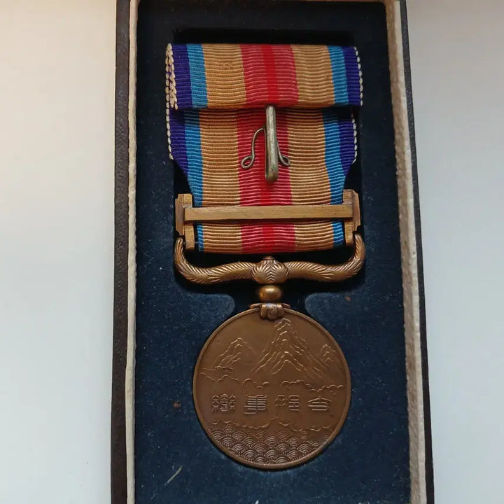 [BUNJANG] 1940 Sino-Japanese War Commemoration Medal Set / 1940 지나사변 종군 기념장 세트