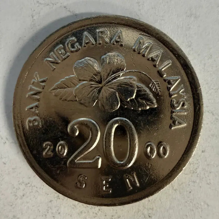 [BUNJANG] Malaysia 20 Cent Coin S1345 / 2000년 말레이시아 20센 동전 S1345