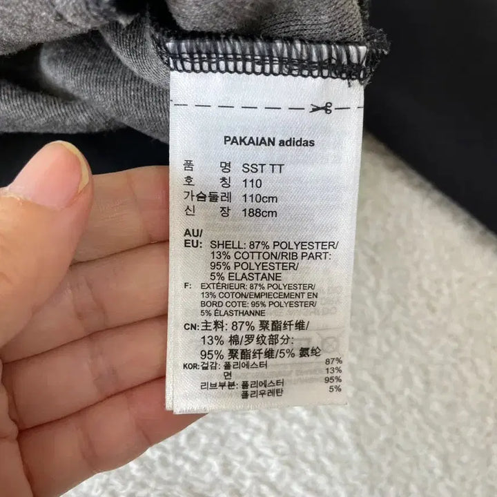 [BUNJANG] Adidas Superstar Black Jersey (Size 110) / 110 아디다스 슈퍼스타 블랙 져지