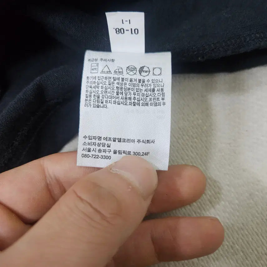 [BUNJANG] Uniqlo Oversized Crew Neck Short Sleeve T-shirt / L 유니클로 오버핏 크루넥 반팔티 0325Y