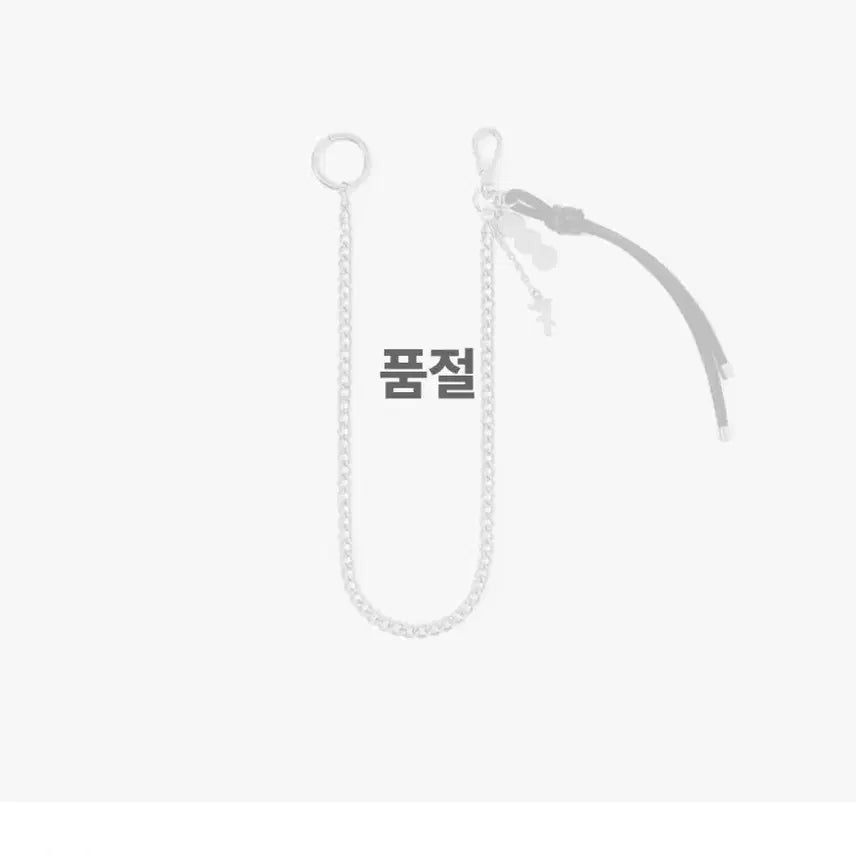 [SOLD OUT] BTS 방탄소년단 LINK KEYCHAIN