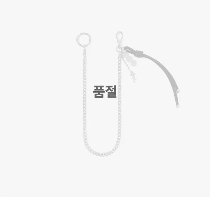 [SOLD OUT] BTS 방탄소년단 LINK KEYCHAIN