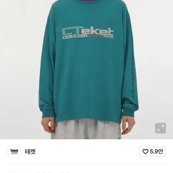 [BUNJANG] TeKet Public L/S Tee (Blue Green) - Long Sleeve Shirt / 테켓 롱슬리브 긴팔 Public L/S Tee Blue Green