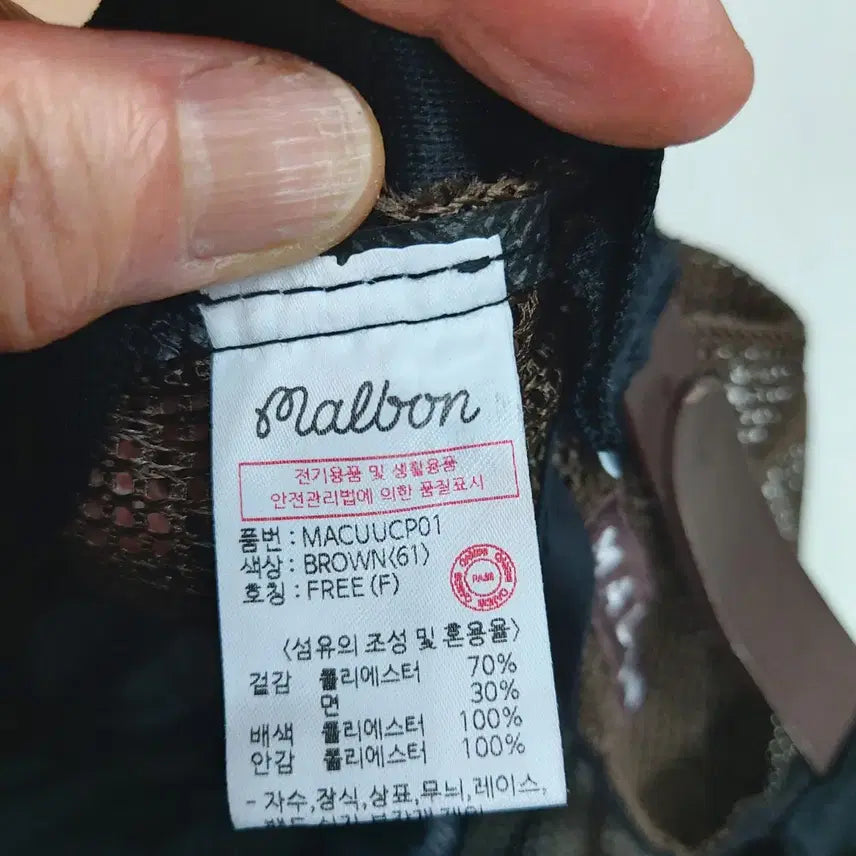 [BUNJANG] Malbon Mesh Golf Cap / 말본 매쉬 골프캡 Free 6c25