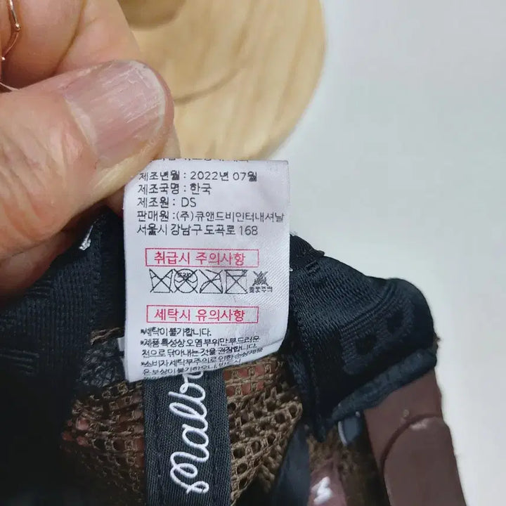 [BUNJANG] Malbon Mesh Golf Cap / 말본 매쉬 골프캡 Free 6c25
