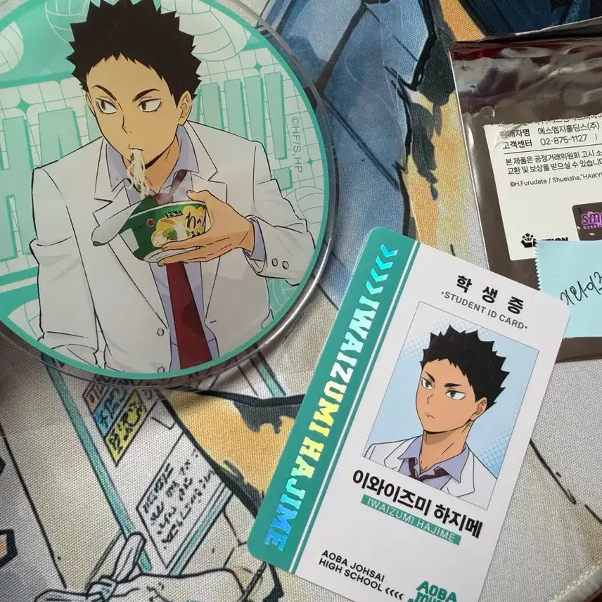 [BUNJANG] Haikyuu Iwaizumi Student ID &amp; Acrylic Coaster / 하이큐 팝업 학생증 아크릴코스터 이와이즈미