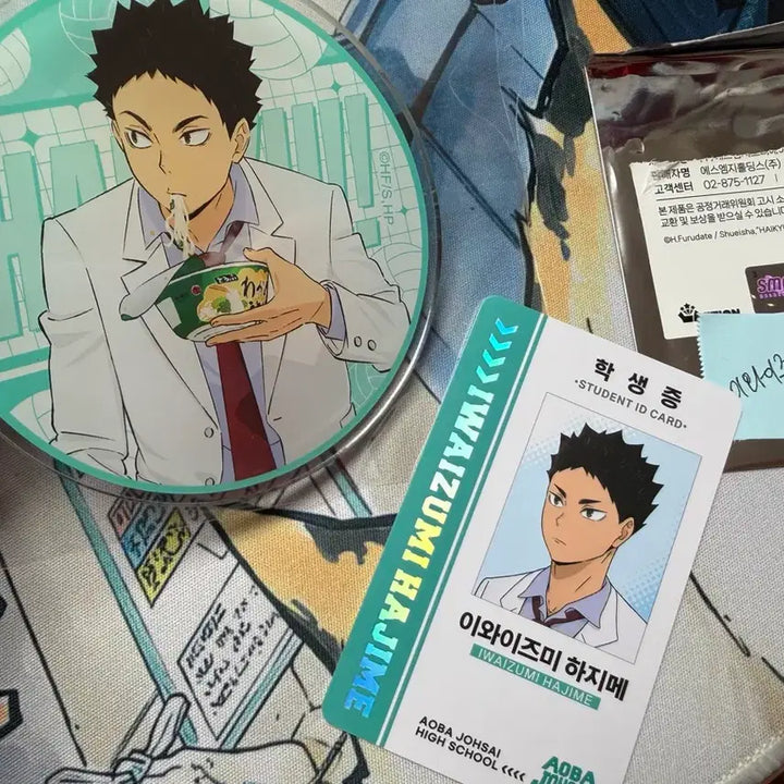 [BUNJANG] Haikyuu Iwaizumi Student ID &amp; Acrylic Coaster / 하이큐 팝업 학생증 아크릴코스터 이와이즈미