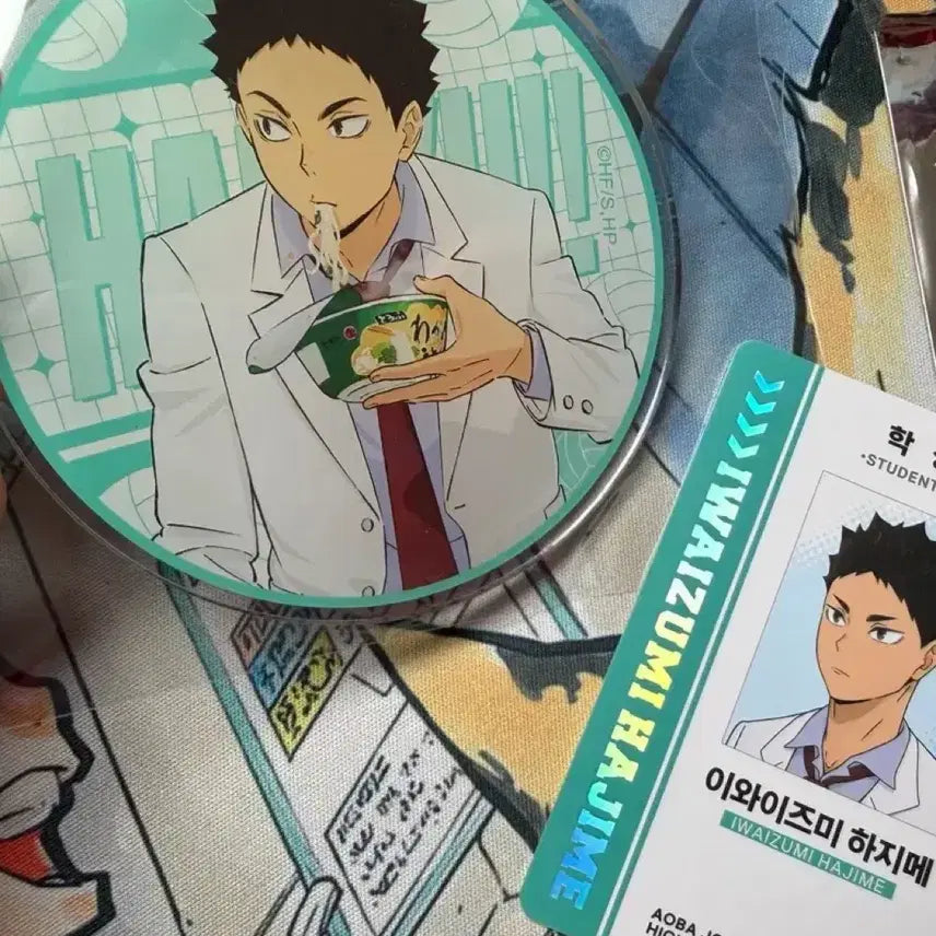 [BUNJANG] Haikyuu Iwaizumi Student ID &amp; Acrylic Coaster / 하이큐 팝업 학생증 아크릴코스터 이와이즈미