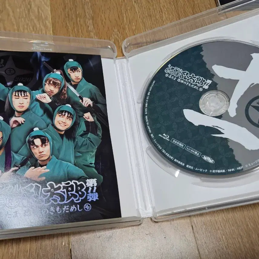 [BUNJANG] Nintama Rantaro Season 11 First Performance / 닌뮤 11탄 초연