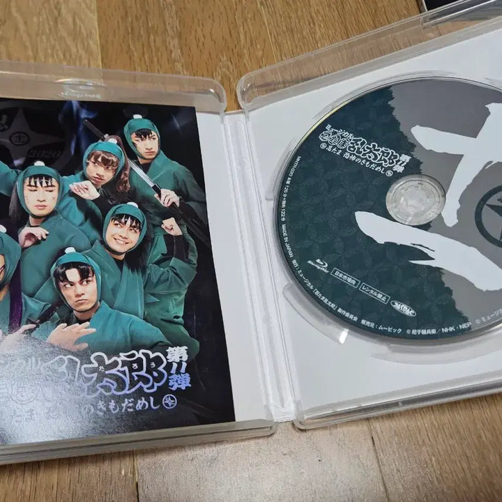 [BUNJANG] Nintama Rantaro Season 11 First Performance / 닌뮤 11탄 초연
