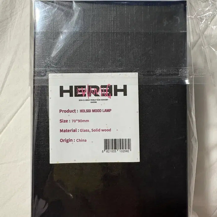 [SOLD OUT] 아이유 더위닝 홀씨 무드 램프