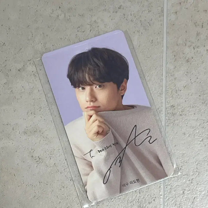 [BUNJANG] Mega Study Lee Do Hyun Photocard / 메가스터디 이도현 포카 양도 판매합니다