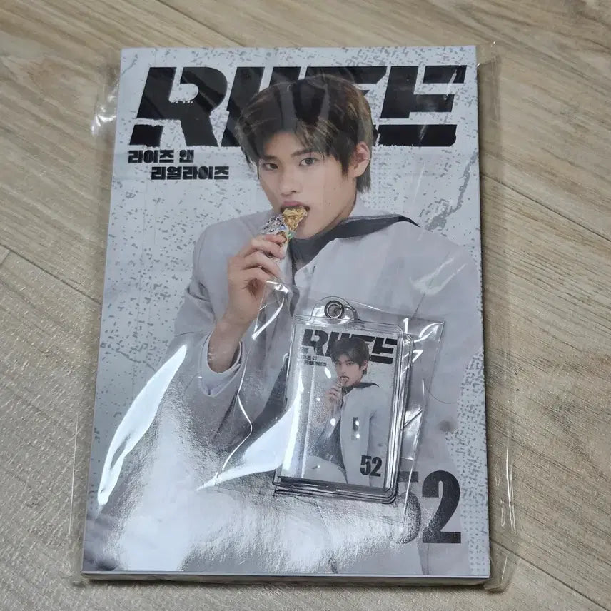 [BUNJANG] RIIZE Sohee Comic Book Full Set / 라이즈 라앤리 코믹북 풀박스 소희 버전 양도