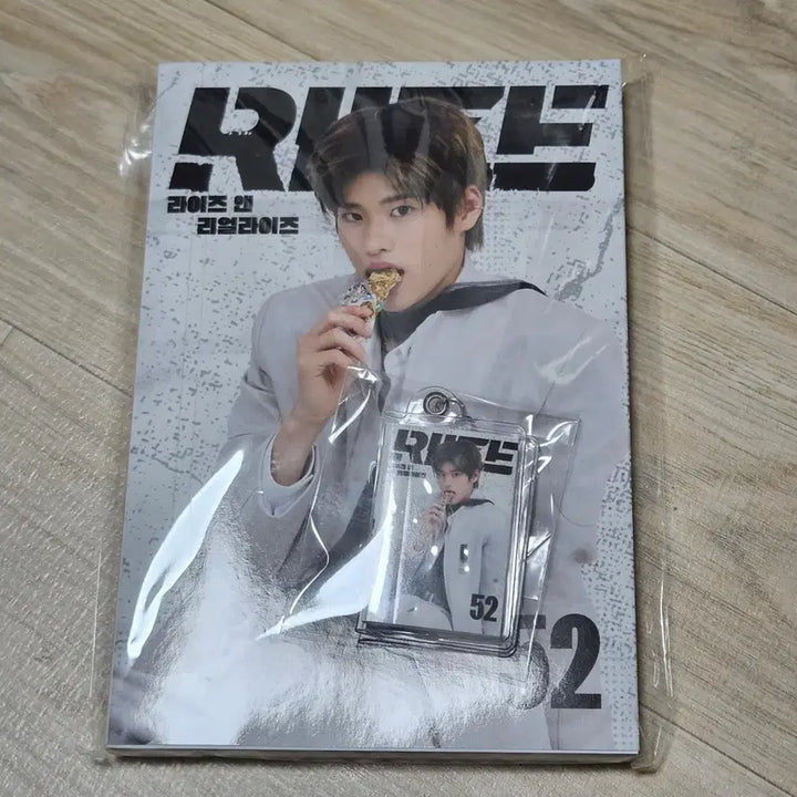 [BUNJANG] RIIZE Sohee Comic Book Full Set / 라이즈 라앤리 코믹북 풀박스 소희 버전 양도