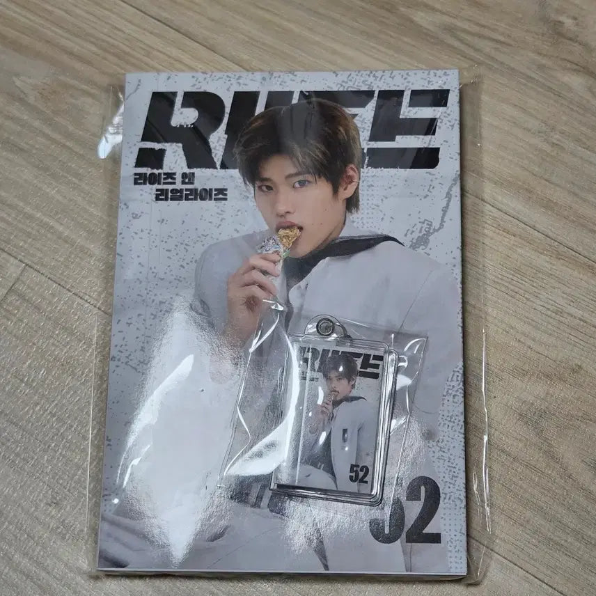 [BUNJANG] RIIZE Sohee Comic Book Full Set / 라이즈 라앤리 코믹북 풀박스 소희 버전 양도