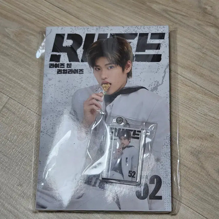 [BUNJANG] RIIZE Sohee Comic Book Full Set / 라이즈 라앤리 코믹북 풀박스 소희 버전 양도