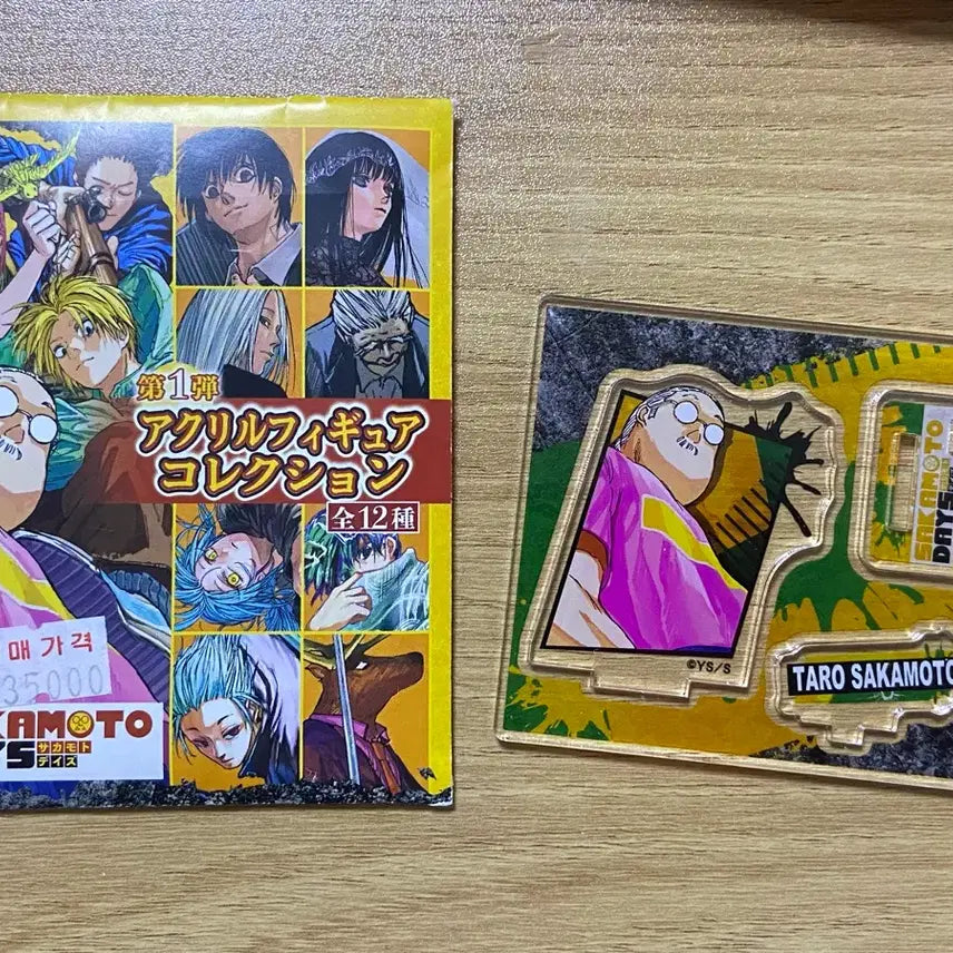 [BUNJANG] Sakamoto Days Acrylic Stand / 사카모토 데이즈 사카데이 아크릴 스캔드