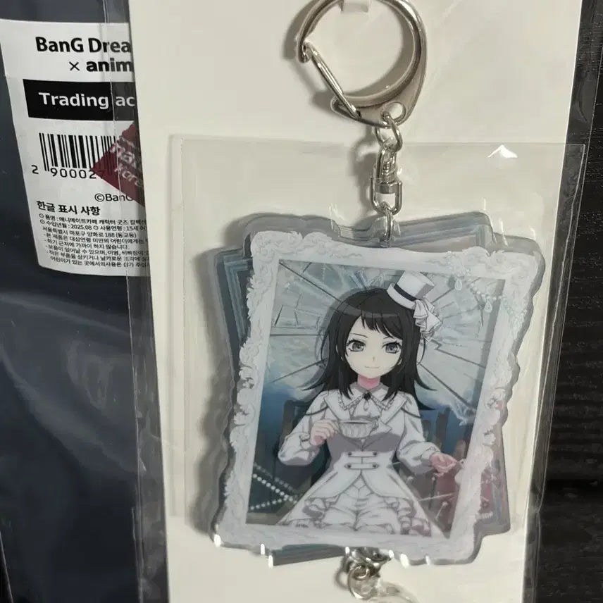 [SOLD OUT] 뱅드림 야하타 우미리 애니메이트 카페 아크릴 펜던트