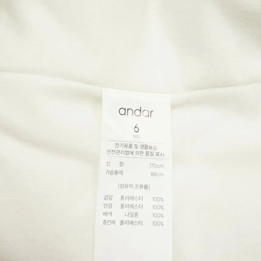 [BUNJANG] Andar Men&