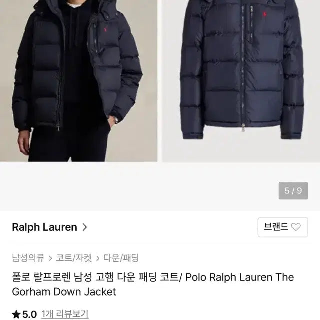 [BUNJANG] Polo Ralph Lauren Gorham Hooded Down Padded Jumper / XL/ 폴로 랄프로렌 고햄 후디드 다운 패딩 점퍼