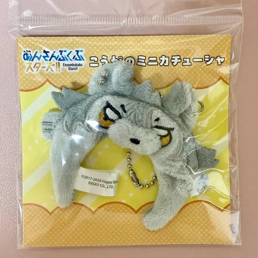 [BUNJANG] Ensemble Stars Koga Bukubu Kachusa Headband / 앙스타 코가 부쿠부 카츄사 머리띠 팝니다