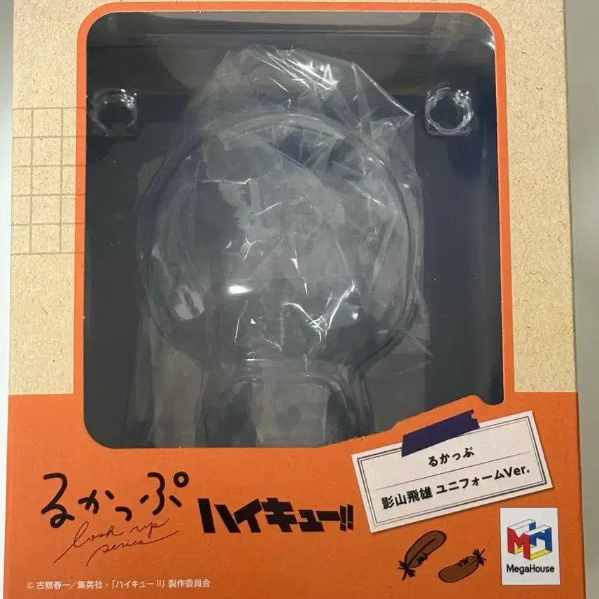 [BUNJANG] Haikyu Kageyama Uniform Look Up Figure / 하이큐 카게야마 유니폼 룩업