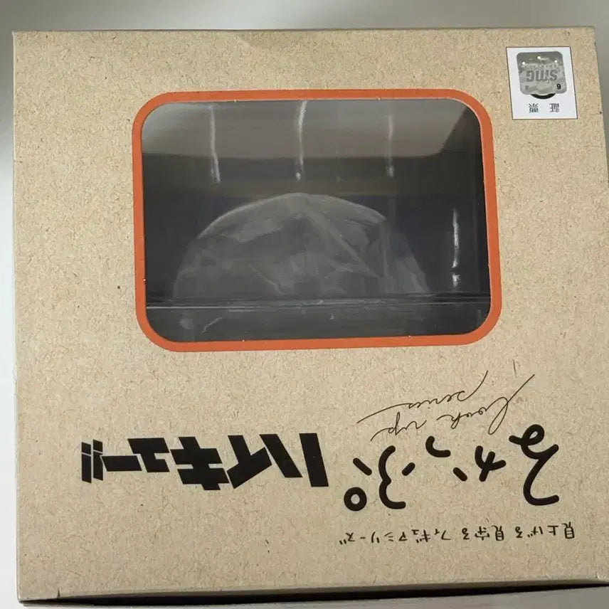 [BUNJANG] Haikyu Kageyama Uniform Look Up Figure / 하이큐 카게야마 유니폼 룩업
