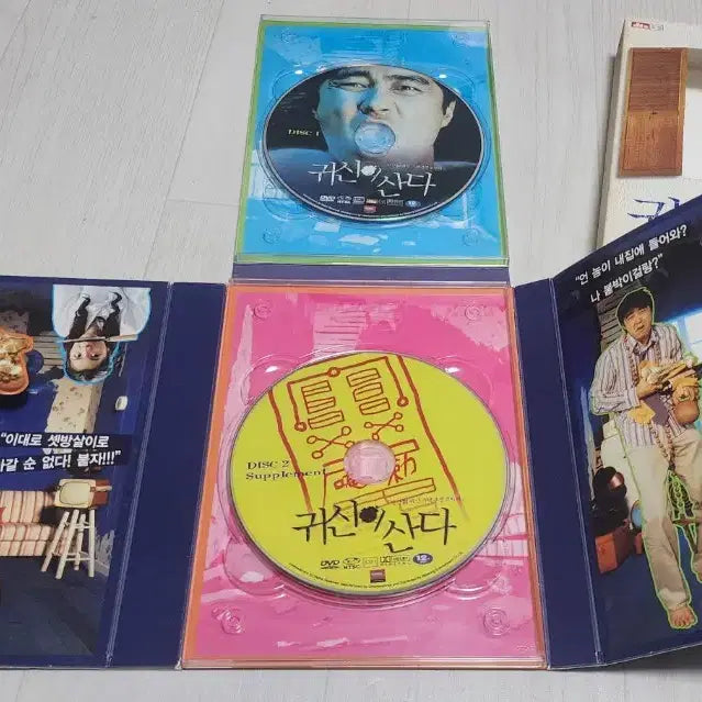 [SOLD OUT] [DVD] 영화 <귀신이 산다> | 2 DVD