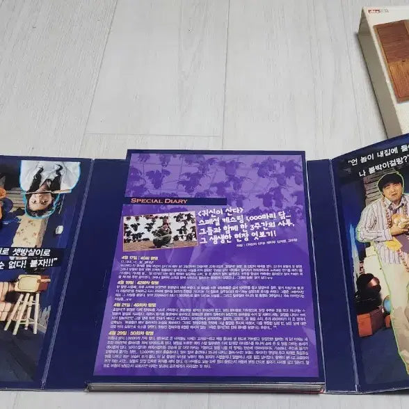 [SOLD OUT] [DVD] 영화 <귀신이 산다> | 2 DVD