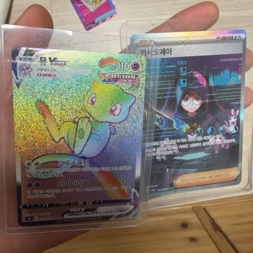 [BUNJANG] VMAX HR Special Card &amp; Cassiopeia SAR Card / 뮤 vmax hr 특일, 카시오페아 sar 급처