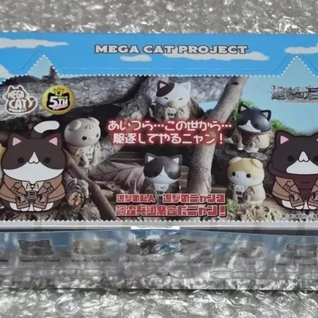 [BUNJANG] Attack on Titan Mega Cat Project Full Set / 미개봉 풀셋) 진격의 거인 메가캣 프로젝트 미개봉 풀세트 풀셋 풀박스