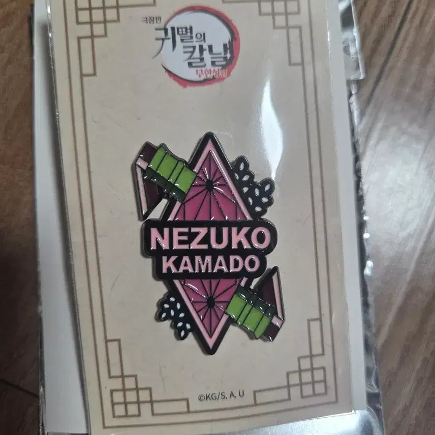 [BUNJANG] Demon Slayer Nezuko Lotte Cinema Badge / 귀멸의 칼날 네즈코 롯데시네마 뱃지