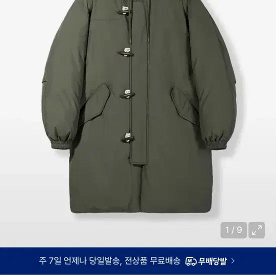 [BUNJANG] Code:Graphy Long Duffle Padding - Khaki / 코드그라피 롱 더플 패딩_카키