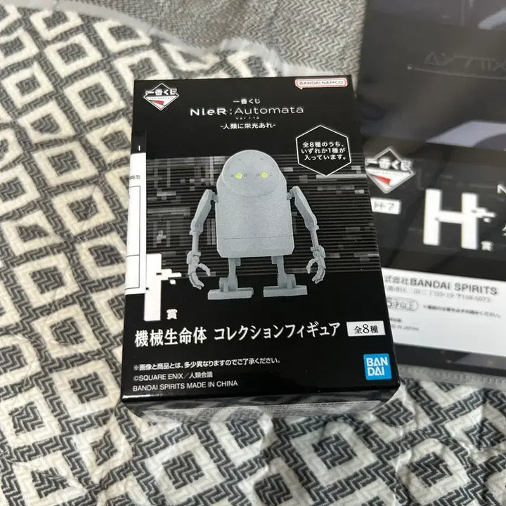 [BUNJANG] NieR Automata Haewi Sang Bundle Set / (미개봉)니어 오토마타 하위상 일괄 판매