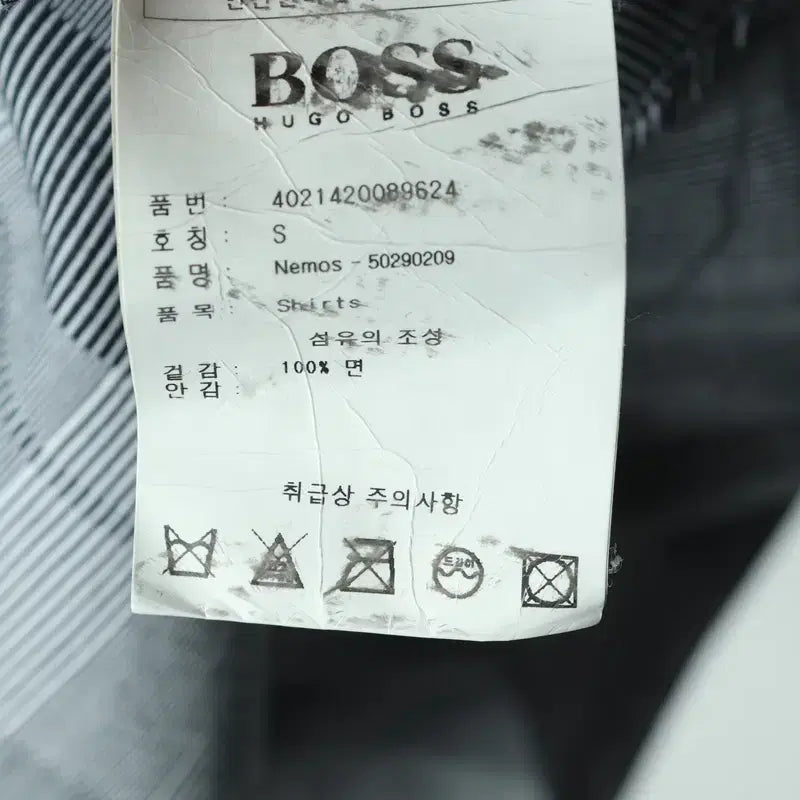 [BUNJANG] Hugo Boss Slim Fit Check Shirt - Gray / (S-M) 휴고보스 셔츠 남방 슬림핏 체크 그레이 이태리-17CFC