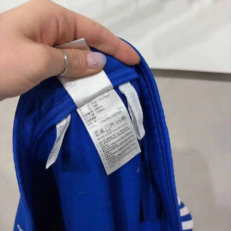 [SOLD OUT] (빅사이즈) 아디다스 축구 바이에른 뮌헨 밴딩 트레이닝 팬츠 바지