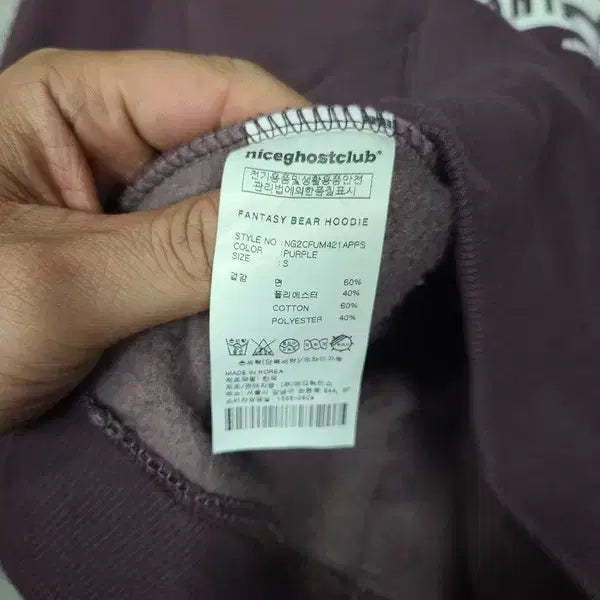 [BUNJANG] NICE GHOST CLUB Printed Purple Hoodie (Small) / 나이스고스트클럽 프린팅 퍼플 후드티 SMALL
