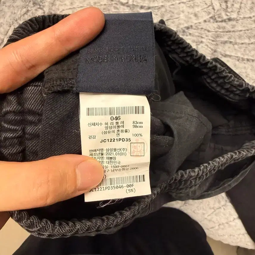 [BUNJANG] Juun.J Black Denim Cargo Jogger Pants / 준지 흑청 조거 46