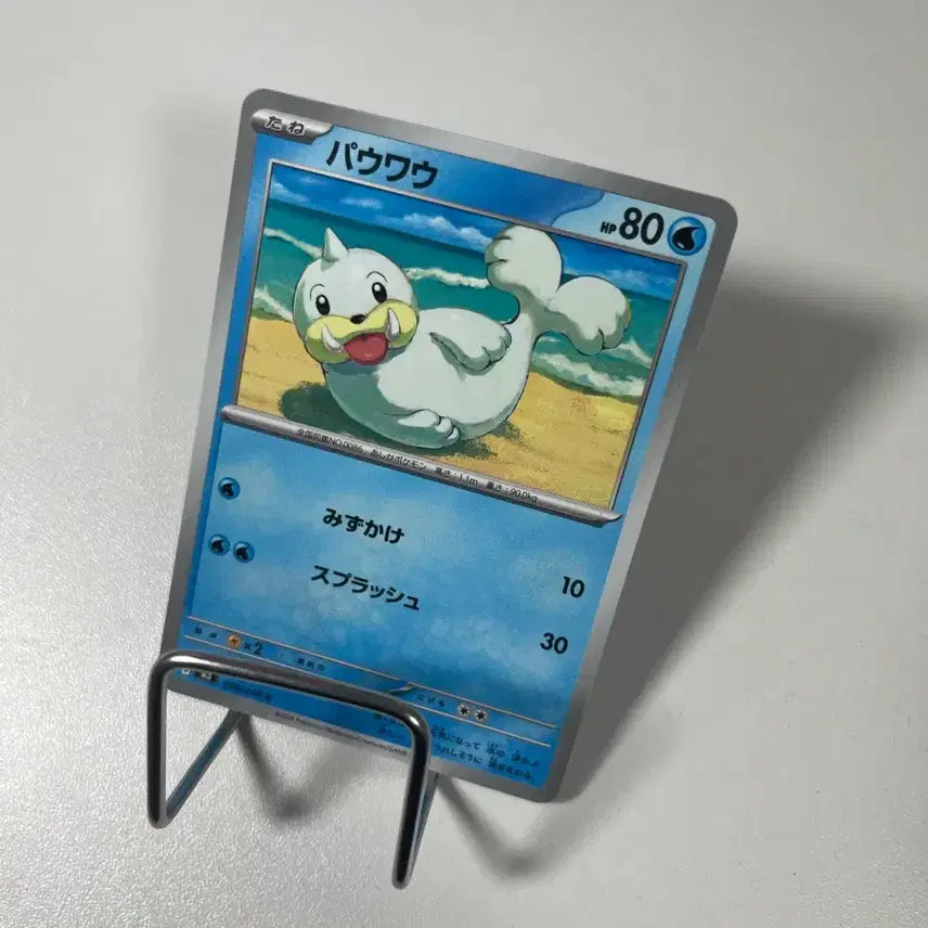 [BUNJANG] Pokemon Juju Japanese Edition Card / 포켓몬카드 쥬쥬 일판
