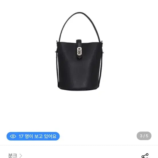 [SOLD OUT] 분크호보피콜로백 블랙