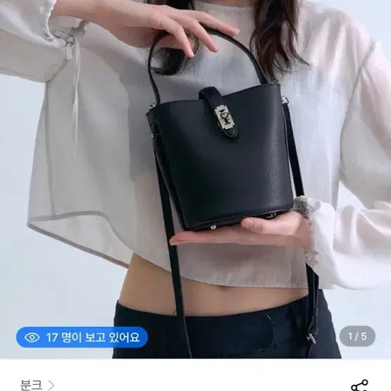 [SOLD OUT] 분크호보피콜로백 블랙
