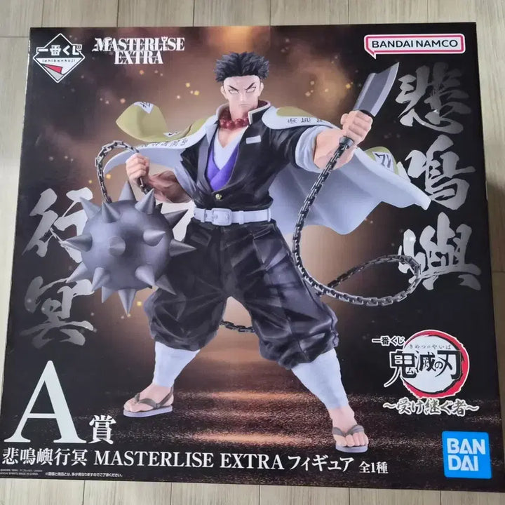 [BUNJANG] Demon Slayer Kyoumei Figure / 귀멸의칼날 제일복권 교메이 피규어 판매