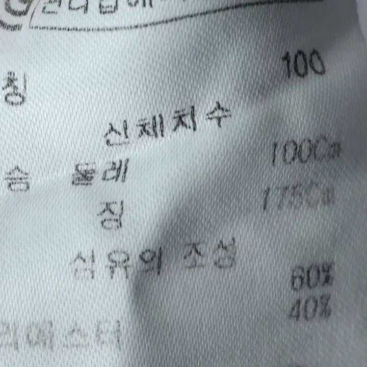 [BUNJANG] Louis Quatorze Stripe Shirt / (L) 루이가또즈 셔츠 남방 스트라이프 컬러믹스 아메카지-17D02